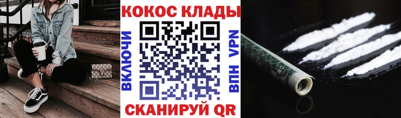 Наркота Кандалакша Альфа ПВП kraken ссылки Меф Бошки Шишки ГАШИШ Cocaine
