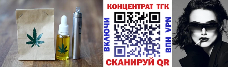 купить наркотики цена Кандалакша Cannafood конопля