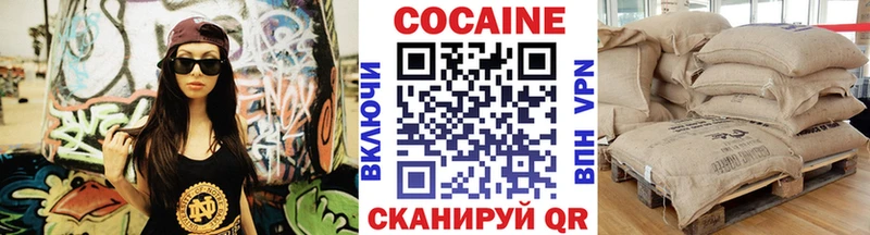 Кокаин VHQ Кандалакша