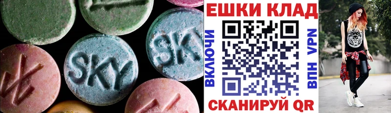 где купить наркотик  Кандалакша  Ecstasy Punisher 
