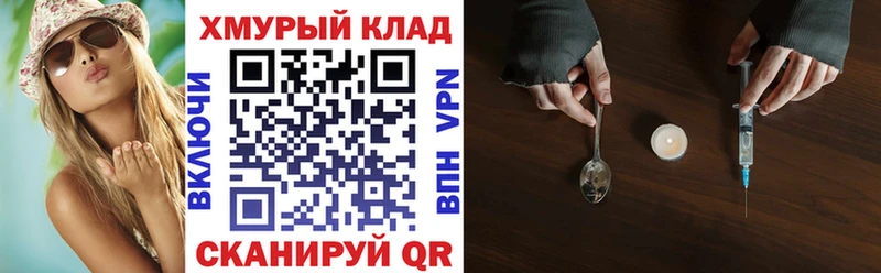 ГЕРОИН белый  Кандалакша 