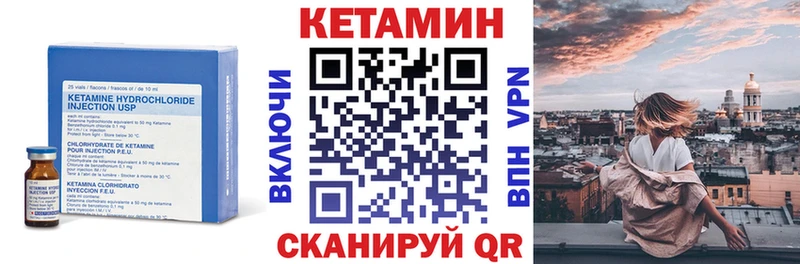 КЕТАМИН VHQ  Кандалакша 