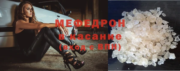 сатива Абинск