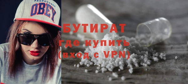 сатива Абинск