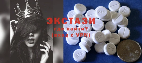 прущая мука Осташков