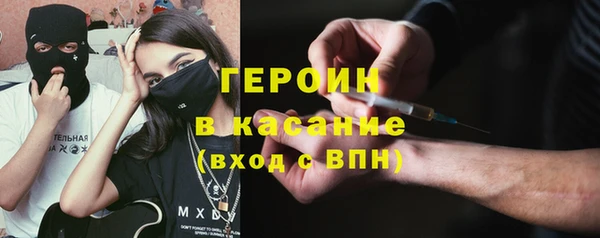 меф Осинники