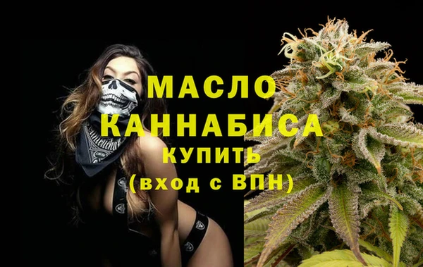 меф Осинники