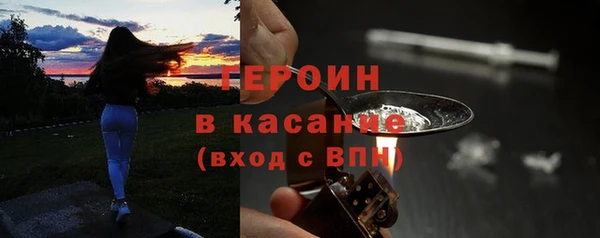 сатива Абинск