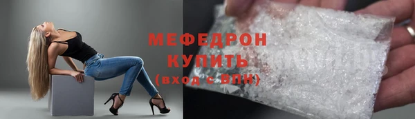 кокаин перу Абдулино