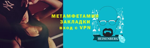 каннабис Остров