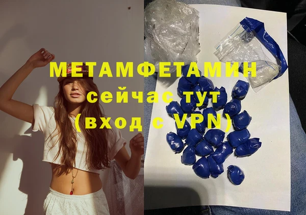 Альфа ПВП Абаза