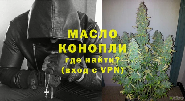 меф Осинники