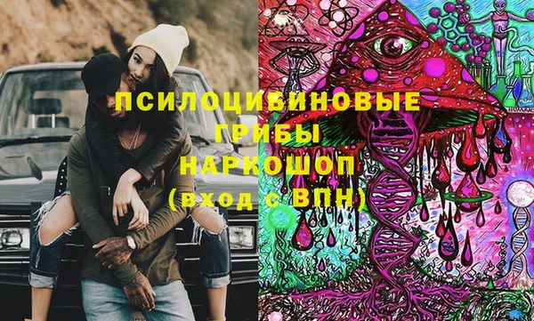меф Осинники