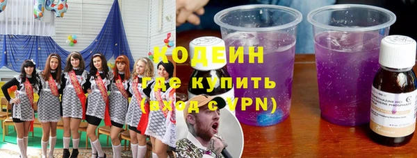 Альфа ПВП Абаза