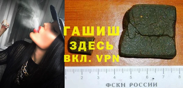 Альфа ПВП Абаза