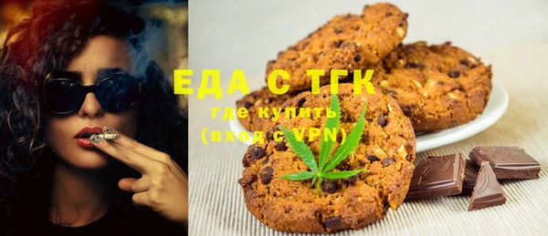 меф Осинники