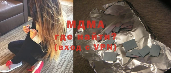 МДМА Алексеевка