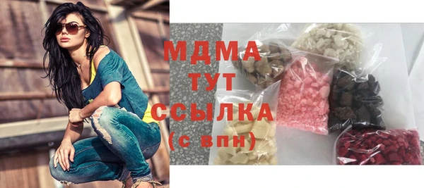 сатива Абинск