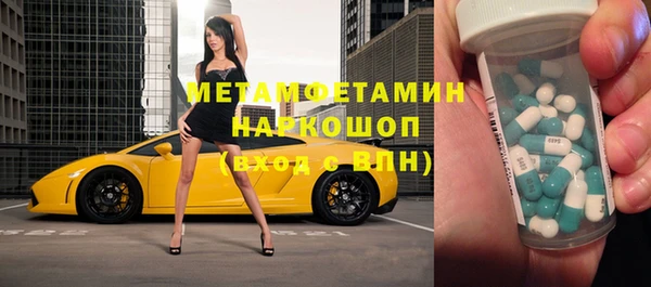 прущая мука Осташков