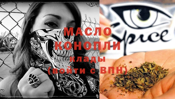 меф Осинники