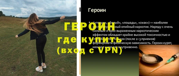 меф Осинники