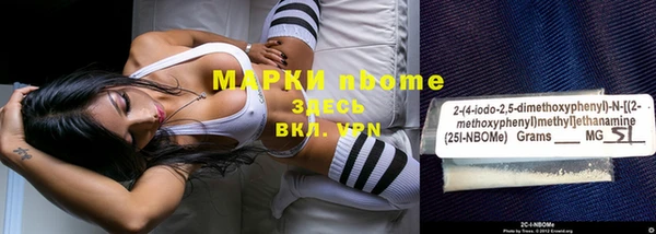 Альфа ПВП Абаза