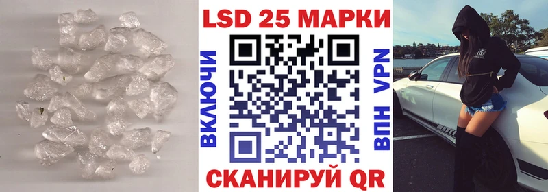 LSD-25 экстази ecstasy  Кандалакша 