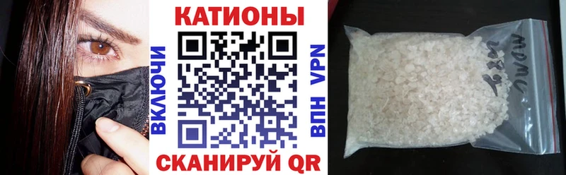 Меф мяу мяу  Кандалакша 