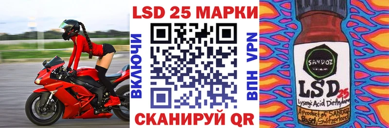 Марки 25I-NBOMe 1,5мг  OMG ТОР  Кандалакша  дарнет шоп 