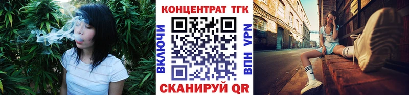 ТГК гашишное масло  MEGA как войти  Кандалакша  даркнет сайт 