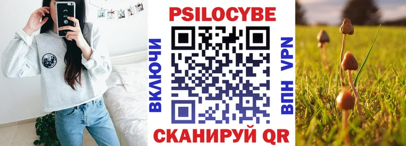 Галлюциногенные грибы ЛСД  наркотики  Кандалакша 
